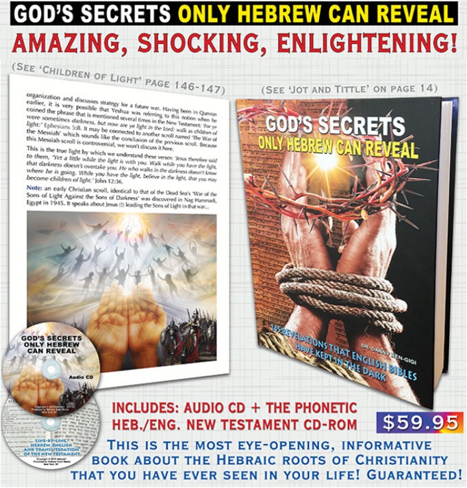 GOD'S SECRETS ONLY HEBREW CAN REVEAL - Full Color Book + Audio CD