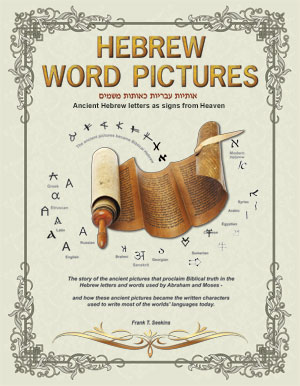 Hebrew Word Pictures - Full Color Book + Audio Download
