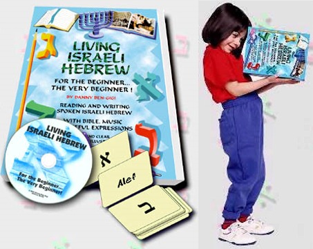 Living Israeli Hebrew - Full Color Book + Audio Download