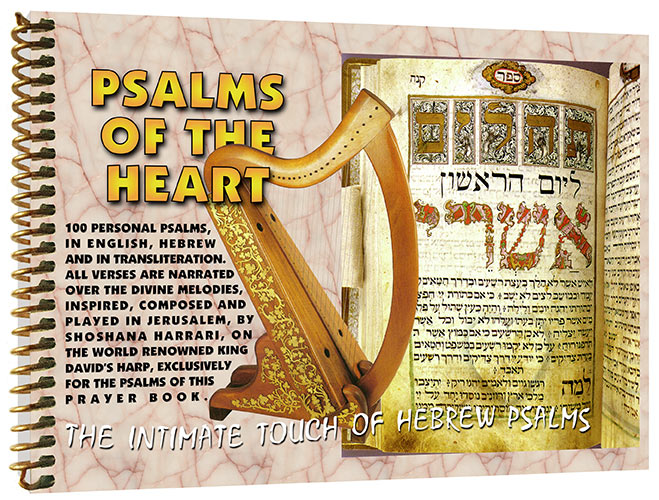 Psalms of The Heart - Full Color Book + Audio CD